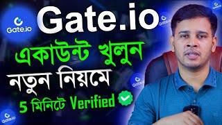 How To Create a Gate.io Account And Complete KYC Verification | Gate.io KYC Verification