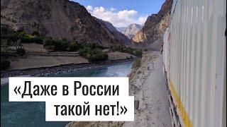 The worst road in Central Asia. Pamir tract. Around the World, 31 Day Travel