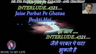 Dil Kya Kare Jab Kisi Se Karaoke With Scrolling Lyrics Eng  & हिंदी