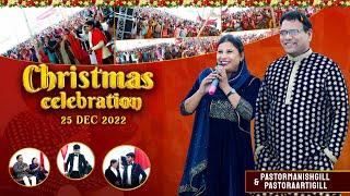 CHRISTMAS CELEBRATION   SUNDAY  SERVICE  WITH  PS MANISH GILL   (25- DEC - 2022 )