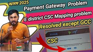 CSC mapping E District Payment Null Problem Resolved/Big Update 2025/CSC through Property Tax Pay