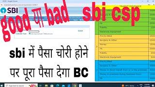 sbi csp ke transit insurance kiya hai/