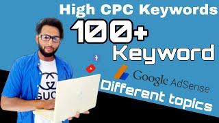 High CPC Keywords List | All Topic High CPC Keywords for Article to increase Adsense Earning