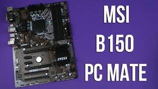 Распаковка MSI B150 PC Mate