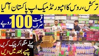 Branded Makeup Sirf 100 Rupy sy | Original branded Cosmetics Cheapest market | Karkhano market