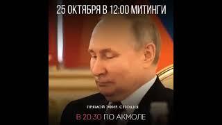 ПУТИН НАПИСАЛ ТОКАЕВУ: ЗАСТРЯЛ В УКРАИНЕ. НИЧЕМ ПОМОЧЬ НЕ МОГУ!