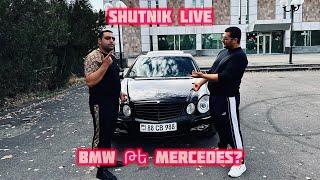 Mercedes E350 W211 M.A.F փորցում ենք Մեր Ախպոր Ավտոն ShutN1K Live