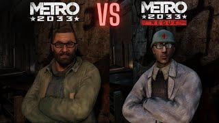 Metro 2033 VS Metro 2033 Redux graphics comparison ️| Poor character animation in Redux? | PC ️️