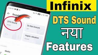 Infinix DTS sound settings | Infinix new hidden features