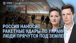 Взрывы в Украине. Сбой интернета в России. Газпром и увольнения. Пленные солдаты КНДР | УТРО