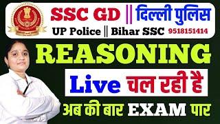 Reasoning Short Tricks Live Class | SSC GD , UP Police , Delhi Police Reasoning By Ritu Mam YSP live