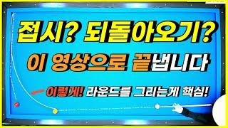 접시는 이영상으로 끝냅시다! 밀고 끌고 환상적으로 해결! 이제 되돌아오기는 공짜다 공짜!