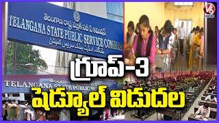 TSPSC Group 3 Exam 2024 Out, Check Exam Schedule | V6 News