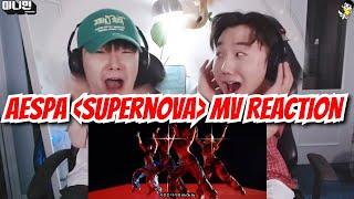 에스파 'Supernova' 뮤비 리액션 | aespa 'Supernova' MV Reaction