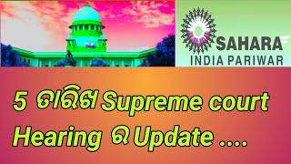 December 5, Supreme court Hearing Update