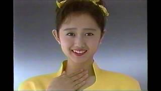 懐かしいＣＭ（1994年）　工藤夕貴 「南天のど飴」　 Japanese TV Commercial Yuki Kudo