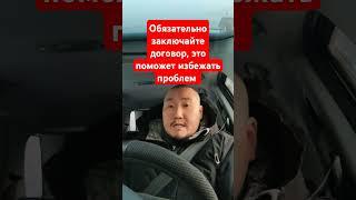 Сдаете в аренду? Тогда смотрите. Почему важно заключать договор аренды? | Юрхакер