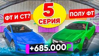 24 ЧАСА НА АВТОРЫНКЕ #5 - ЗАРАБОТОК НА ПЕРЕПРОДАЖЕ ЭТИХ АВТО! ГТА КРМП МОБАЙЛ