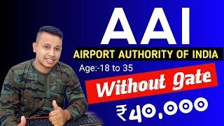 AAI Recruitment 2023  || AAI Jobs 2023 || Government Jobs 2023