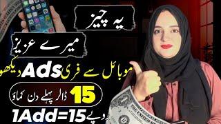 Watch ads earn money in pakistan || online earning without investment || faucetcrypto.com Review