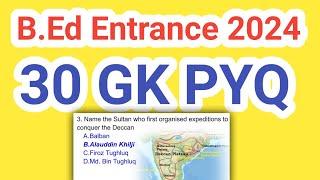 Assam BEd entrance previous year Question | 2024 |