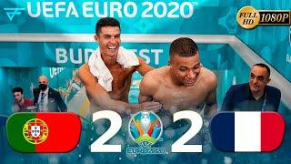 Portugal vs France (2-2) Euro 2020 / Group Stage F / All Goals & Highlights