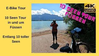 10 Seen Tour in und um Füssen E-Bike Tour Traumhaft schön #ebike #cube #füssen