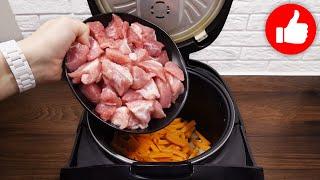Полный восторг! Вкусное нежное мясо свинины с морковью и луком в мультиварке! Хоть на обед или ужин.