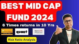 Best Mid Cap Fund 2024 | Top Mid Cap Mutual Fund 2024 | Motilal | Quant | Nippon | Edelweiss |Kotak