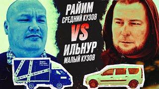 Челлендж - Кто заработает больше? Средний vs Малый кузов. Яндекс доставка