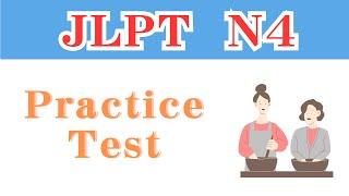 【JLPT N4】Vocabulary/Grammar/Reading/Listening/Practice Test