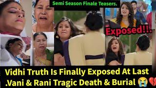 Vani Rani Zeeworld This Week Teasers 12th May to 19th May 2024 Teasers Update in English.