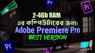 Adobe Premiere Pro Best Version For 2Gb Or 4Gb Ram Computer