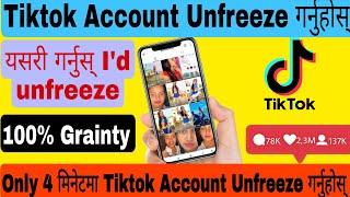 How To Unfreeze Tiktok Account / I'd Freeze Problem Solve In Nepali / Tiktok Video Viral