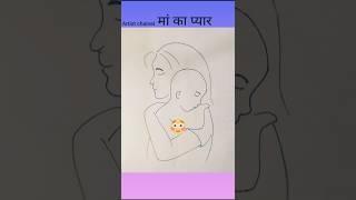 mother with baby son drawing #shorts #mother