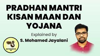 Pradhan Mantri Kishan Maan dan Yojana(PM-KMY)|Indianeconomy|Agricultural Schemes|Upsc prelims 2021