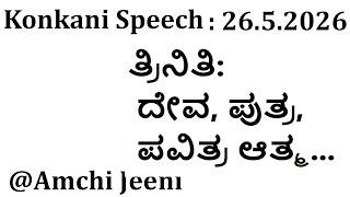 Konkani Speech Trinity
