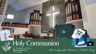 SSP Sunday Worship Service - June 16, 2024 (Father's Day)