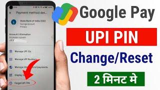 Google Pay UPI PIN Change/Reset/Forgot| How to Reset/Change UPI PIN in Google Pay | UPI PIN Forgot