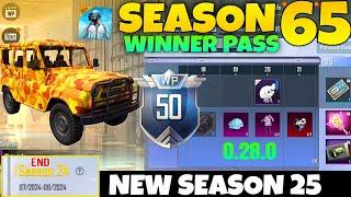 0.28.0 UPDATE | PUBG LITE NEW WINNER PASS S65 | Season 25 Tier Rewards | Pubg Lite 0.28.0 Update