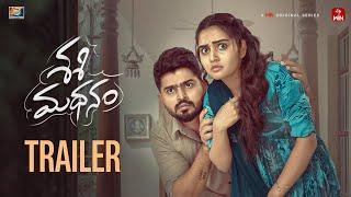 Sashimadhanam - trailer  || Soniya Singh || Pavan Sidhu || Etv win ||