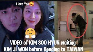 VIDEO of KIM SOO HYUN waiting KIM JI WON before Heading to TAIWAN 김지원과김수현