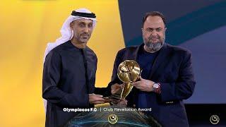  OLYMPIACOS FC  | CLUB REVELATION AWARD 