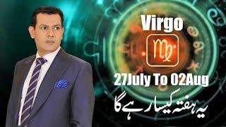 Virgo Weekly Horoscope 26th July to 1st Aug 2020