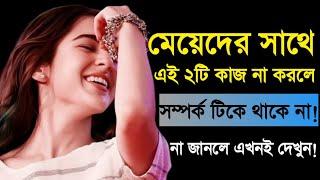 Powerful Heart Touching New Motivational Quotes in Bangla | Inspirational Speech || Emotional Quotes