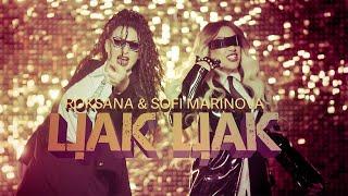 РОКСАНА & СОФИ МАРИНОВА: ЦАК ЦАК / ROKSANA & SOFI MARINOVA: CAK CAK