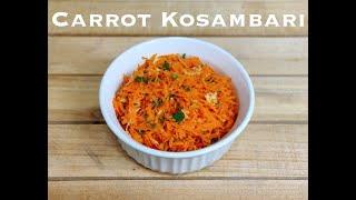 Carrot Kosambari (Carrot Salad)| Konkani Recipes