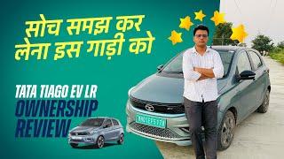 1Week, 1400 KM Tata Tiago EV LR Ownership Review | Real Range, Charging, Comfort & More