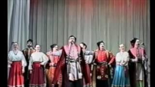 Государственный Ансамбль Песни и Пляски "Казачья Вольница" Концерт часть 1 - 1998г