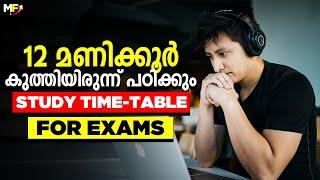 BEST STUDY TIME TABLE FOR STUDENTS 2021 | Toppers Time-table to Score Full Marks in Exams